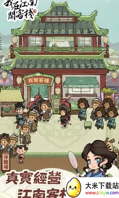 ���ڽ��Ͽ���ջ����v1.101.10 ��Ѱ��ͼ