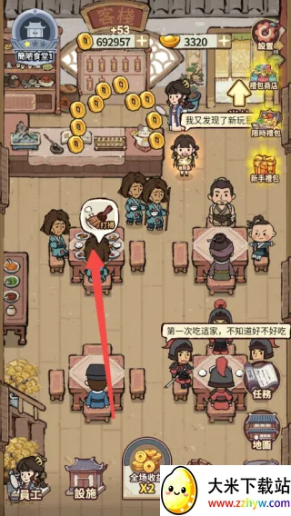 ���ڽ��Ͽ���ջ����