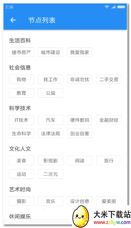 ����͵������ͻ��˰�׿���ֻ���v2.3.176 ��Ѱ��ͼ