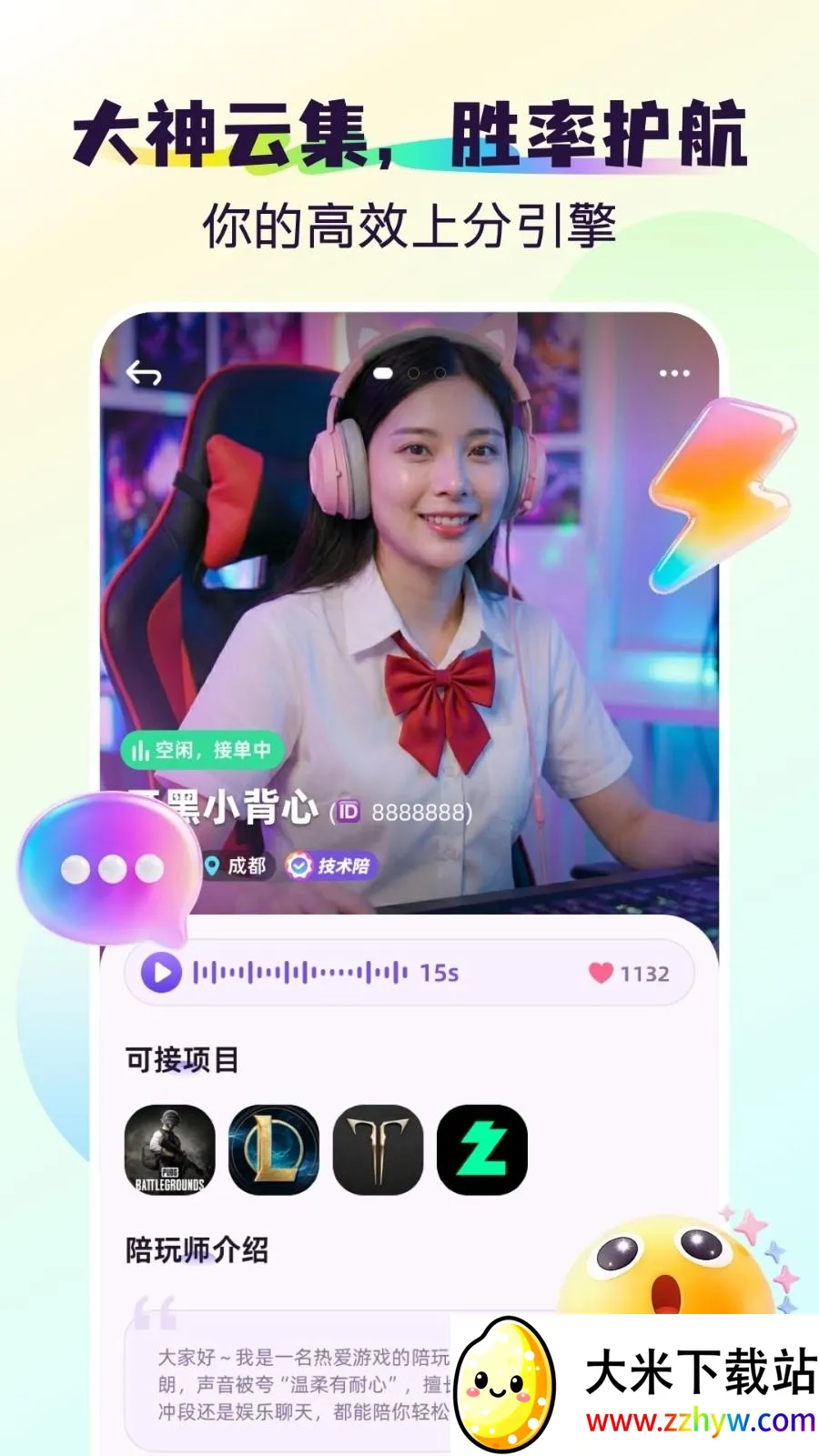 �(��Ϸ����ƽ̨)