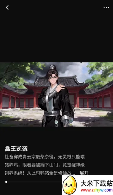 ���ƬAI����2026���ذ�װv1.0.0 �ٷ������ͼ