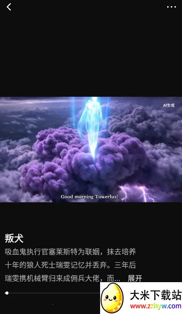 ���ƬAI����2026���ذ�װv1.0.0 �ٷ������ͼ