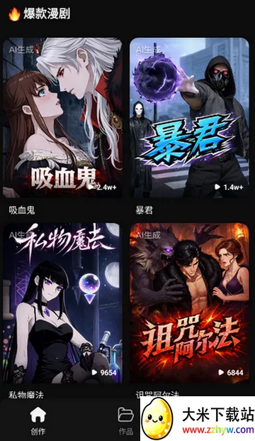 ���ƬAI����2026���ذ�װv1.0.0 �ٷ������ͼ