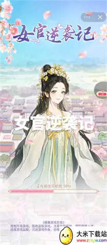 Ů����Ϯ�����ò˵�v1.0.0 ��Ѱ��ͼ