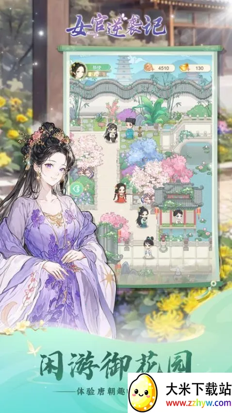 Ů����Ϯ�����ò˵�v1.0.0 ��Ѱ��ͼ