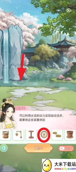 Ů����Ϯ�����ò˵�