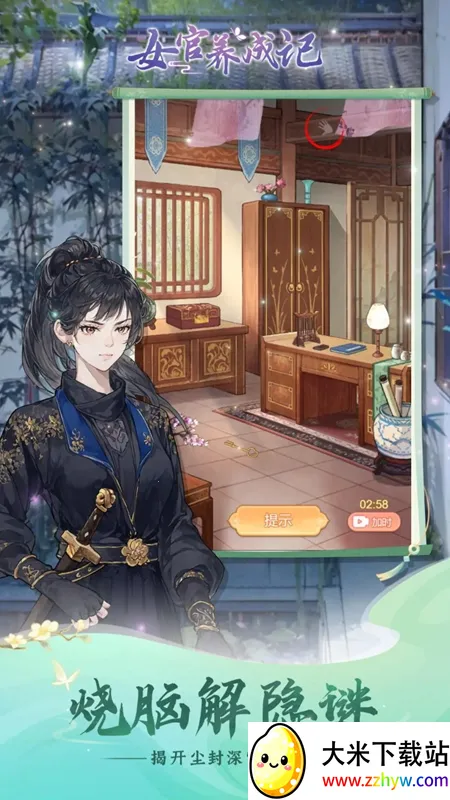 Ů����Ϯ�����ò˵�