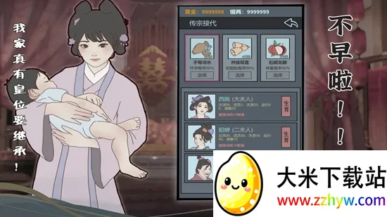 ���������봫������˼�ƽ��