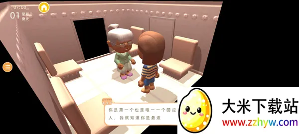 ���������봫������˼�ƽ��