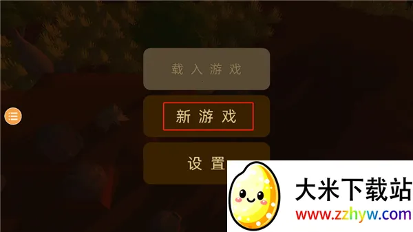 ���������봫������˼�ƽ��