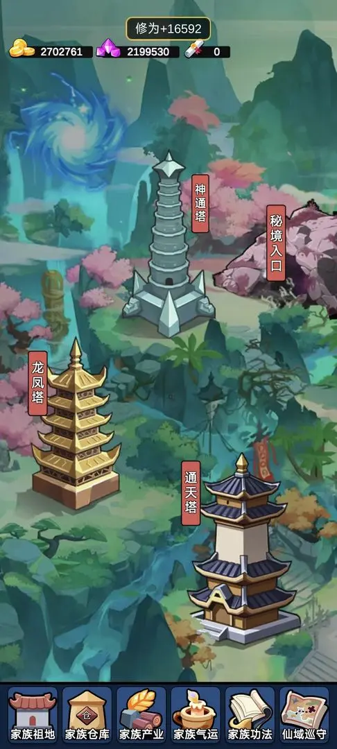 ���������봫������˼�ƽ��v1.1 �ٷ������ͼ