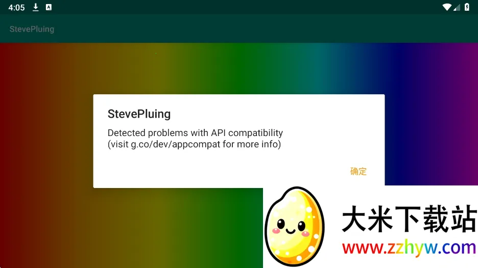 ʷ�ٷ����StevePluing2026���°汾v1.0 ��Ѱ��ͼ