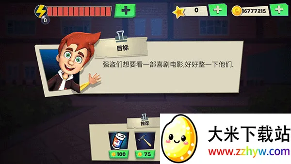 ScaryRobber3Dȫ����v1.51 �ֻ����ͼ