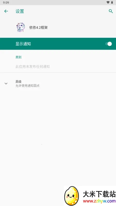 �������2026�ٷ�����v99.4.1.0 ��׿���ͼ