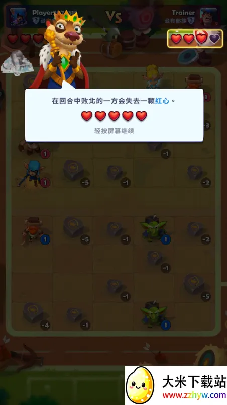 铜铲铲之战免广告 铜铲铲之战免广告