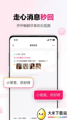 ���￪�����콻��2026���°汾v1.31.0 �ٷ������ͼ