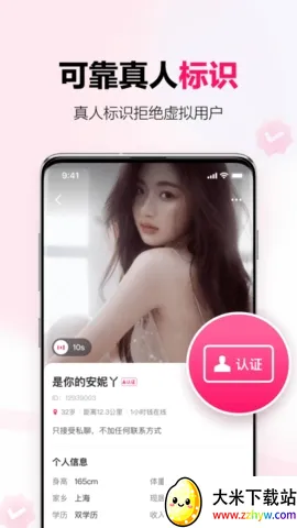 ���￪�����콻��2026���°汾v1.31.0 �ٷ������ͼ