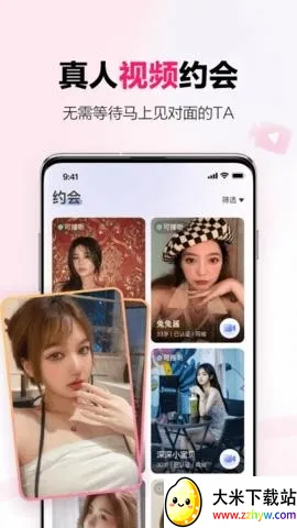 ���￪�����콻��2026���°汾