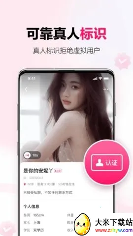 ���￪�����콻��2026���°汾