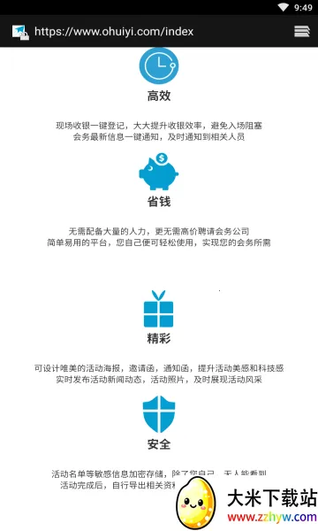 ����ѧϰͨǩ�����������ֻ���v1.0 ��׿���ͼ