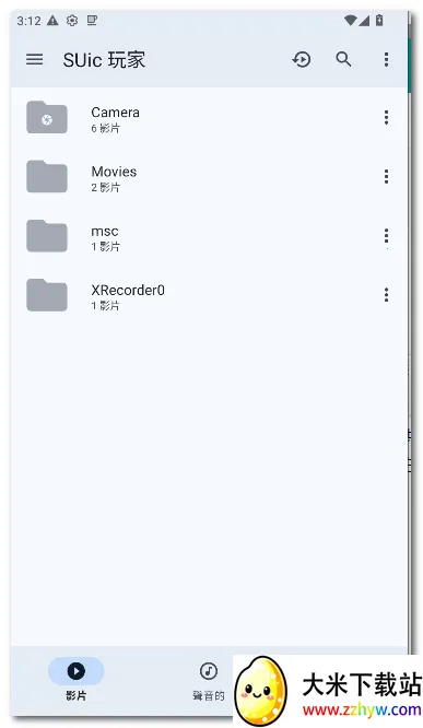 SUic ���(ý�岥����)v2.0 SM �ٷ������ͼ