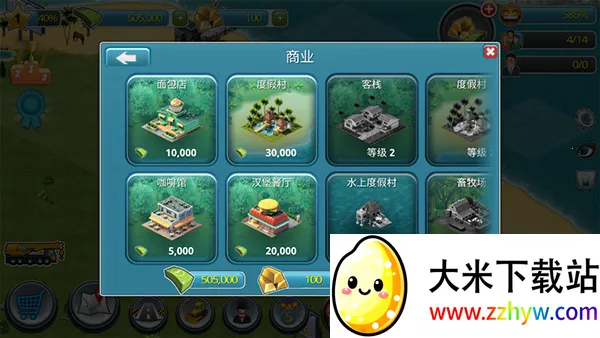 城市岛屿3模拟城市无限金币版 城市岛屿3模拟城市无限金币版