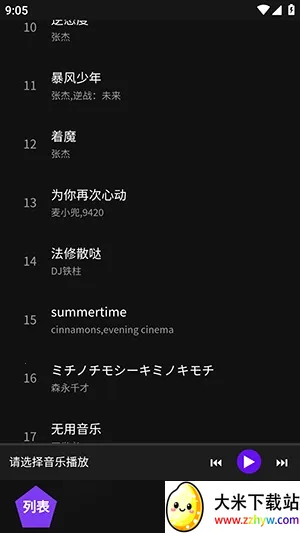 �������ְ�׿���ֻ���v1.1 ��Ѱ��ͼ