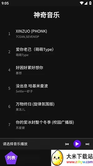 �������ְ�׿���ֻ���v1.1 ��Ѱ��ͼ