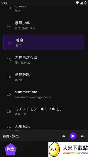 �������ְ�׿���ֻ���v1.1 ��Ѱ��ͼ