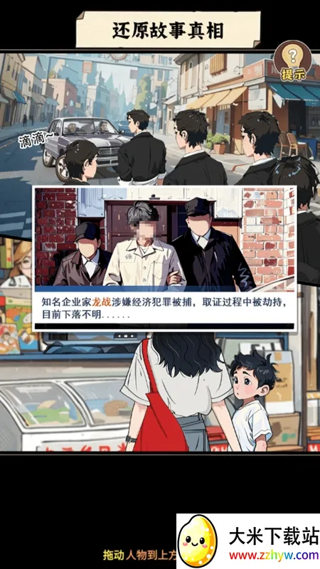 �����ҵ������ƽ��v1.0 �ֻ����ͼ