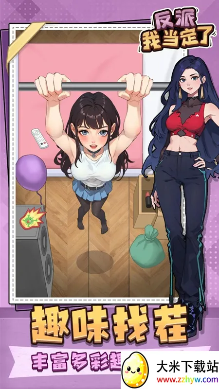 �����ҵ������ƽ��v1.0 �ֻ����ͼ