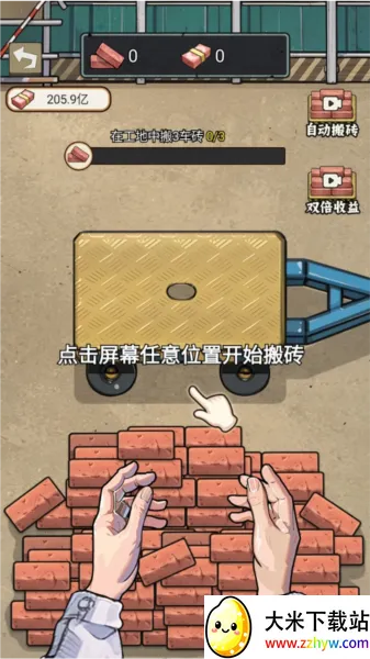 �����ҵ������ƽ��