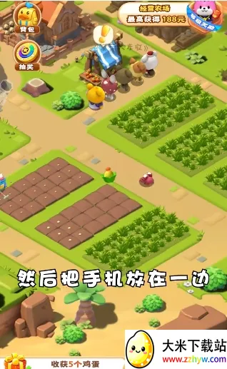 ȫ������׬Ǯ��Ϸv1.4 �ٷ������ͼ