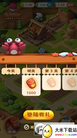 ȫ������׬Ǯ��Ϸv1.4 �ٷ������ͼ