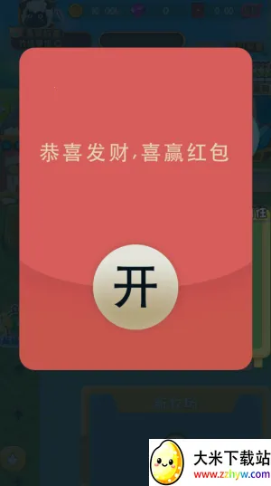 ȫ������׬Ǯ��Ϸv1.4 �ٷ������ͼ