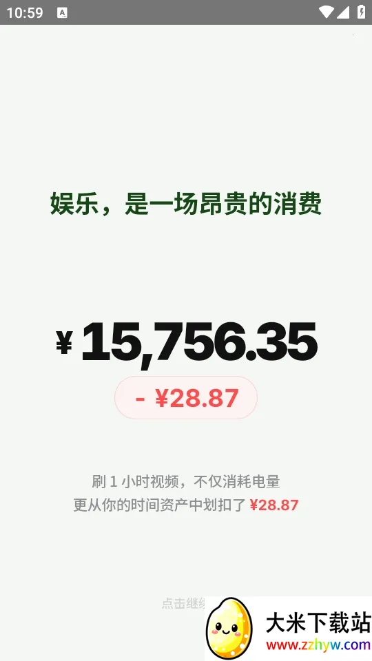 TimeVal(ʱ���������)v1.0.0-beta �ֻ����ͼ