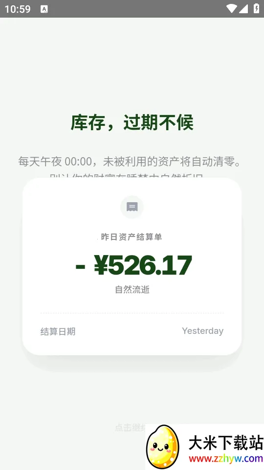 TimeVal(ʱ���������)v1.0.0-beta �ֻ����ͼ