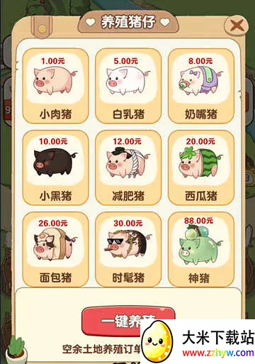 �����ร׬Ǯ�ٷ�������v1.1.0 ��׿���ͼ