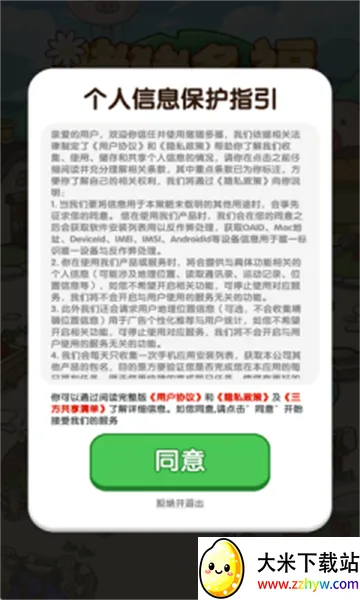 �����ร׬Ǯ�ٷ�������v1.1.0 ��׿���ͼ