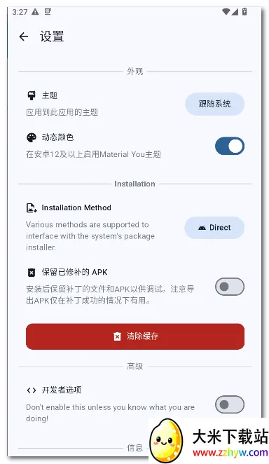 Aliucord ������2026�ٷ�����v1.2.1 ��Ѱ��ͼ