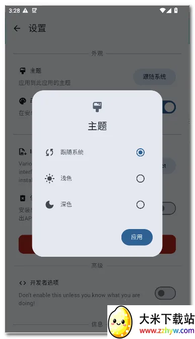 Aliucord ������2026�ٷ�����v1.2.1 ��Ѱ��ͼ
