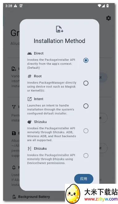 Aliucord ������2026�ٷ�����v1.2.1 ��Ѱ��ͼ