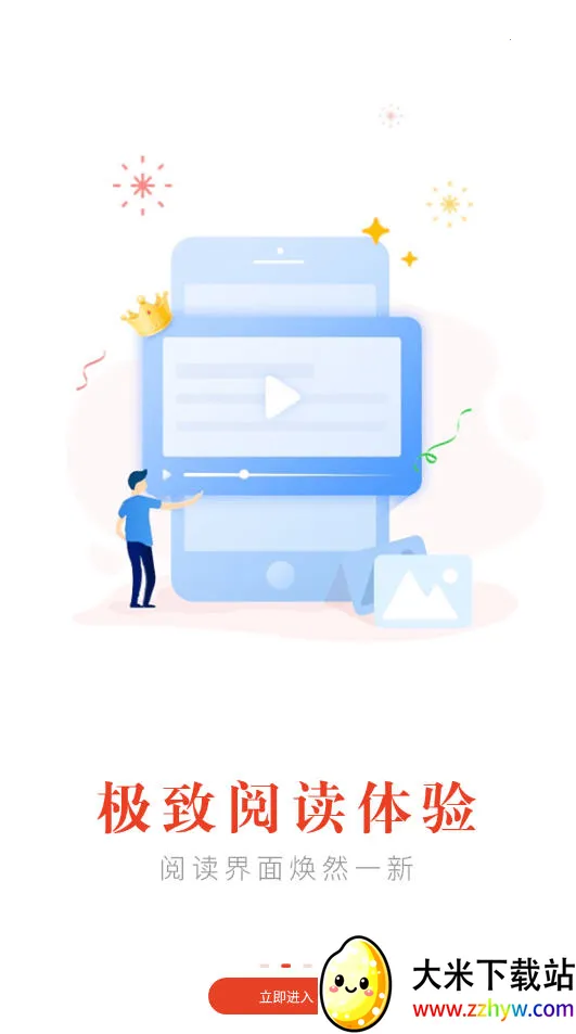 ����Ȥ���޹��v95.0.1 ��Ѱ��ͼ