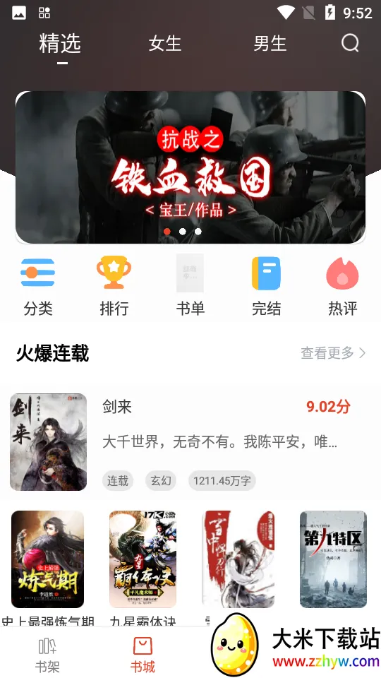 ����Ȥ���޹��v95.0.1 ��Ѱ��ͼ