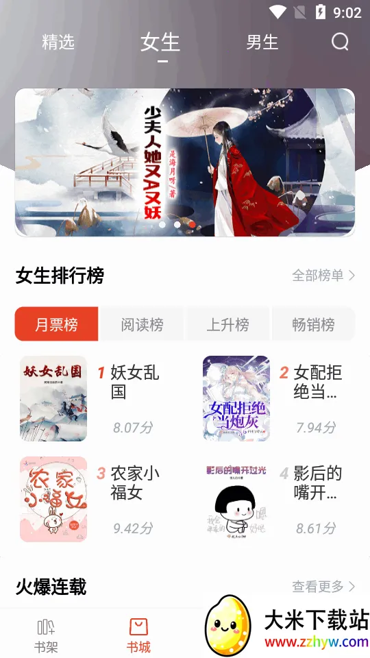 ����Ȥ���޹��v95.0.1 ��Ѱ��ͼ