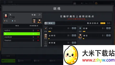 ��ս�����ƽ�����ò˵�v3.0 �ٷ������ͼ