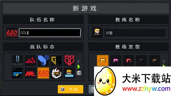 ��ս�����ƽ�����ò˵�