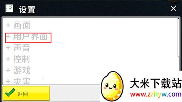 西奥小镇破解版 西奥小镇破解版