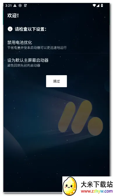 Pie ��������׿���ֻ���v1.24.2 �ֻ����ͼ