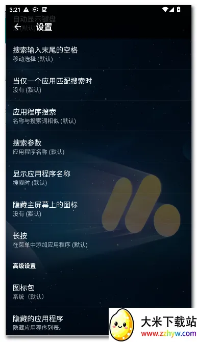 Pie ��������׿���ֻ���v1.24.2 �ֻ����ͼ